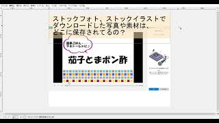 イラストの描き方や構図を動画でご紹介 素材ラボ