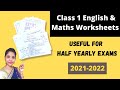Class 1 Maths Worksheet | Class 1 English Worksheets | All Worksheets Of Class 1 Maths &amp; English