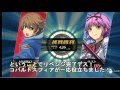 暁の軌跡 武術大会 魔法パーティに勝てないのでリベンジしてみた！その１