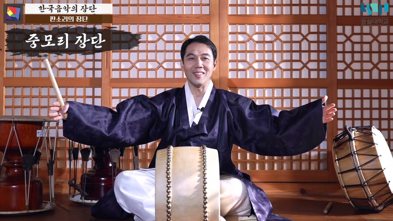 4-4-4. 판소리의 장단