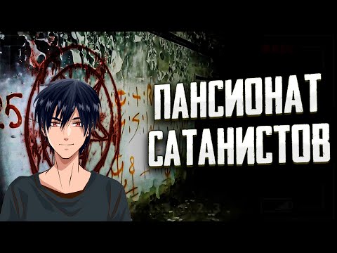 РЕАКЦИЯ НА ПАНСИОНАТ ГОЛУБОЕ ОЗЕРО. STAY ALONE 2 СЕЗОН 4 СЕРИЯ HARD PLAY