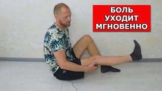 видео: СДЕЛАЛ 3 РАЗА И КОЛЕНИ НЕ БОЛЯТ 10 ЛЕТ Комплекс ЛЁГКИХ упражнений для УКРЕПЛЕНИЯ КОЛЕНЕЙ И СУСТАВОВ! картинка: СДЕЛАЛ 3 РАЗА И КОЛЕНИ НЕ БОЛЯТ 10 ЛЕТ Комплекс ЛЁГКИХ упражнений для УКРЕПЛЕНИЯ КОЛЕНЕЙ И СУСТАВОВ!