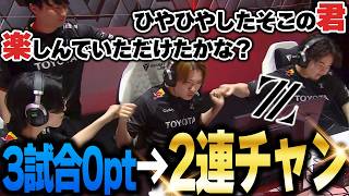 【Year6 EWC】絶望の淵からの快進撃、初日から主人公すぎるムーブを繰り広げるZETA!【Apex/エーペックス/ZETA/YukaF/Satuki/Mike/Yamato/たくろん】