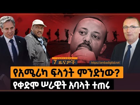 ቪዲዮ: Twitter ምንድነው?