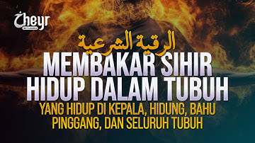 RUQYAH BARA API - MEMBAKAR SIHIR YANG HIDUP DALAM TUBUH - KEPALA - PERUT - DADA - الرقية الشرعية