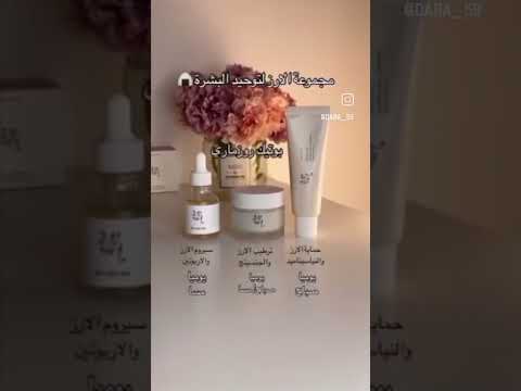 المجموعه كامله سعر ٤٥ الف منتجات للبيع عنايه تيك توك ترند  متجر ميكب