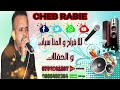أرشيف الشاب ربيع السوفي صباح يربح على عيشة