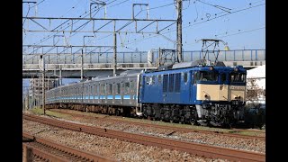 配給列車　EF64 1031+205系R11編成+R12編成