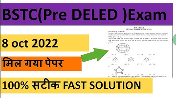 Bstc reasoning answer key| BSTC 2022 ANSWER KEY