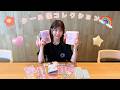 【シール帳】ゲットしたシール貼っていく の動画、YouTube動画。
