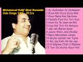 Mohammad Rafi ji's Most Romantic Solo Songs 1960-70 Golden Era Mp3 Song