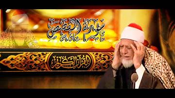 سورة القصص للشيخ أحمد محمد عامر - المصحف المرتل تسجيلات الإذاعة المصرية