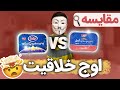 بهترین پنیر کدومه پنیر پنج ستاره آمل یا پنیر پر ستاره میهن 