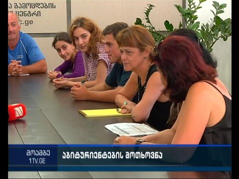 მოშიმშილე აბიტურიენტებს მაია მიმინოშვილი შეხვდა