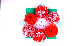 母の日 折り紙 カーネーション 花 リース 簡単な作り方 Origami Carnation Flower wreath tutorial （NiceNo1）