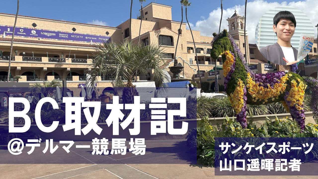 八朔合馬 鬼塚 清史 | Shutokō Battle Rival Database Wiki | Fandom