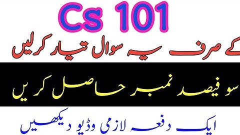 CS101 | MID Term |  Introduction to Computing | Preparation