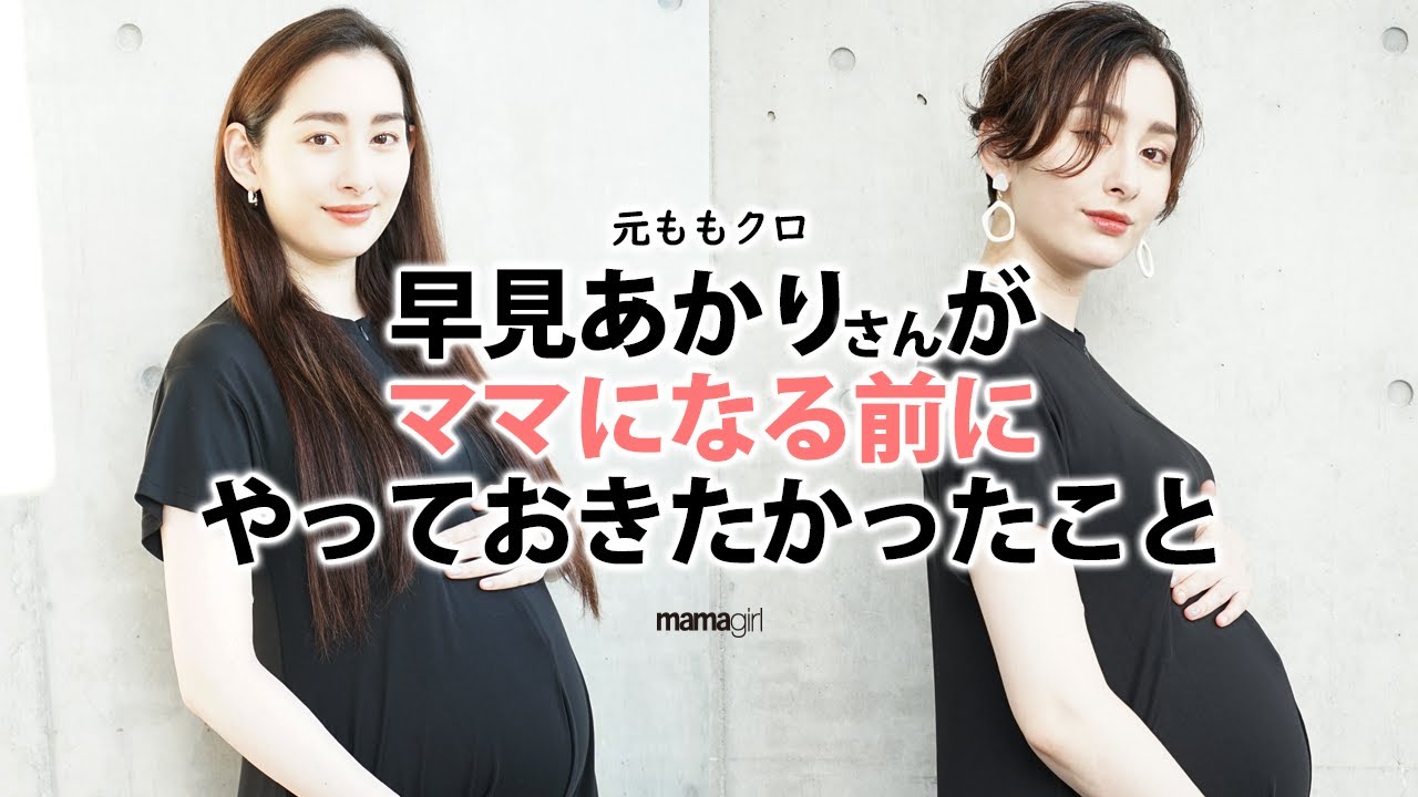 早見あかりの動画 画像 動画検索 マイルドサイト