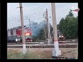 В курсе.TV: Электровоз с цистернами с «горючкой» загорелся на станции