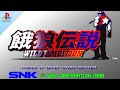【PS】餓狼伝説 ワイルドアンビション アーケードモードに挑戦!| Fatal Fury WILD AMBITION Arcade Mode Gameplay