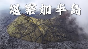 开车直达月球？我来到苏联月球车基地｜哈苏 X2D II 100C｜杜比视界｜俄罗斯堪察加半岛