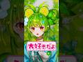 #vtuber #shorts #初音ミク #重音テト #踊ってみた #animegirl #新人vtuber #バズれ #どっちにするの