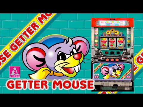ゲッターマウス」PV - YouTube