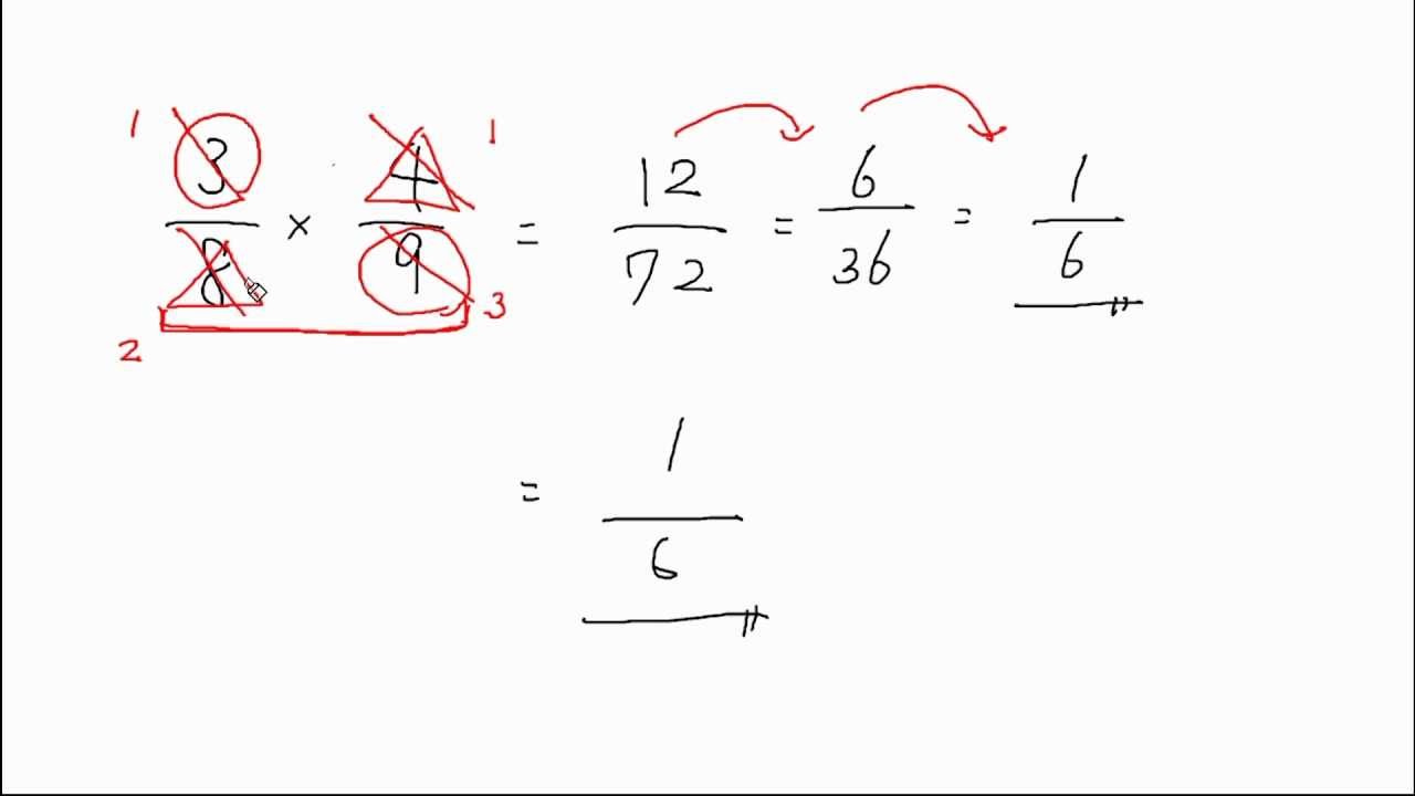 分数のかけ算 式の中で約分する Youtube