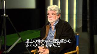 特別映像「ジョージ・ルーカスとの対話」Part.1