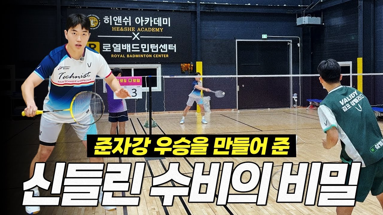 동호인 출신으로 준자강 우승? 비법 전수 갑니다