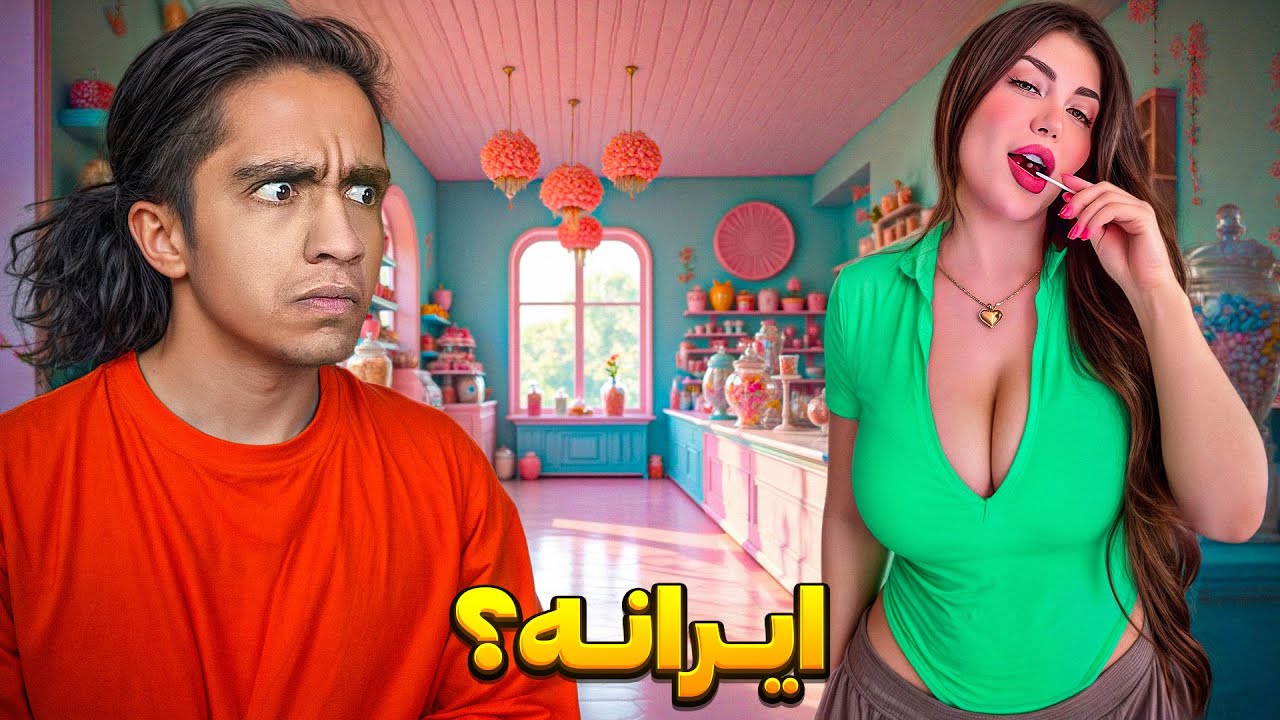 چه حرکتی داره میزنه؟!😂 سم بدنتون نیوفته🤣🤦‍♂