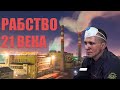 Работники ТГК-14 готовы снова выйти на голодовку/ Представительство Бурятии в Москве обнаглело