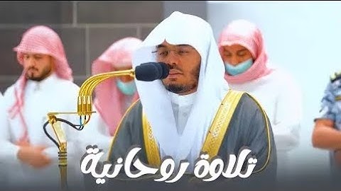 { يَا صَاحِبَيِ السِّجْن أَأَرْبَاب مُتَفَرِّقُونَ } تلاوة هادئه بصوت #ياسر_الدوسري 🤍🌹