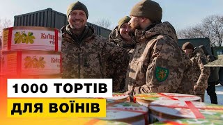 😁Воїни приїхали за тортами на броньовику