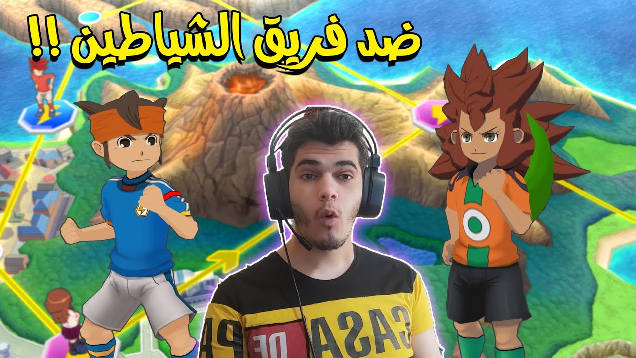 أبطال الكرة الفرسان : عامر صار قائد الفريق ولعبنا ضد فريق الشياطين  (الحلقة 15) 🔥🔥