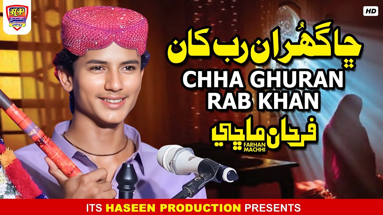Biyo Cha Ta Ghuran Rab Kha - Farhan Ali Machi - Album 02 - Hit Sindhi ...