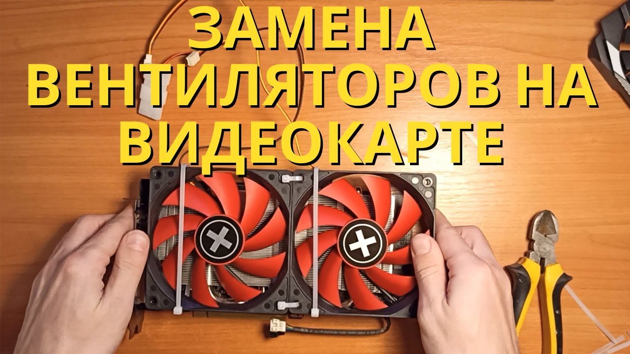 Зачем шумят капот