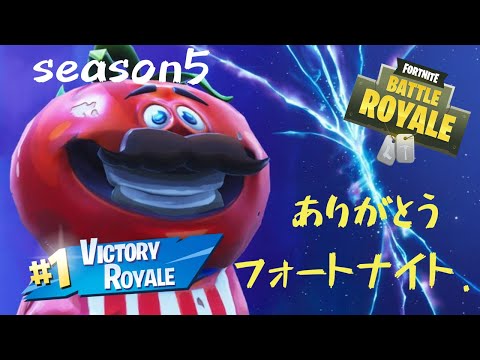 [フォートナイト]だから僕はフォートナイトをやめた