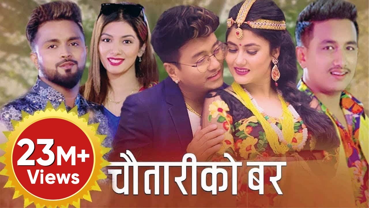 New Nepali Lok Dohori Song 2076  Chautariko Bar  Bikram Pariyar  Sumitra Tamang  Ft Ramji Khand