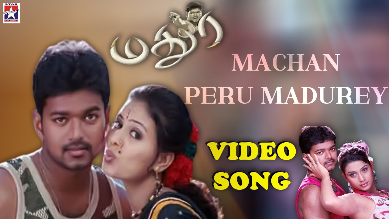 Machan Peru Madurey Video Song  Madurey Tamil Movie  Vijay  Sonia Agarwal  Vidyasagar