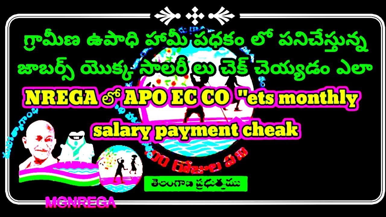 NREGA staff salary status monthly monthly payment chek chesukovadam ela