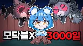 로블록스 혜요
