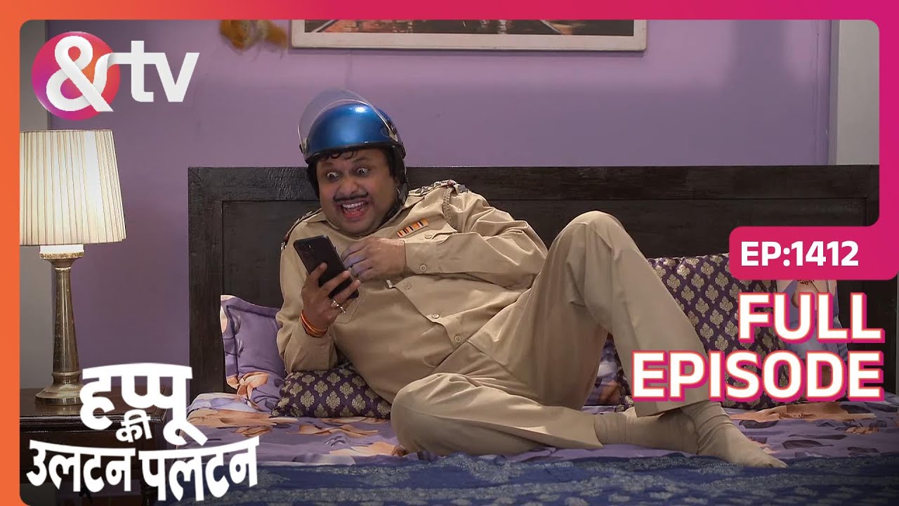 Happu ends up at the wrong house, How? | Happu Ki Ultan Paltan | Full Ep. 1412 | And TV