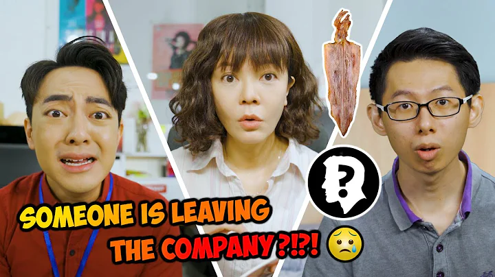 Shirley Goh's Office Gossip