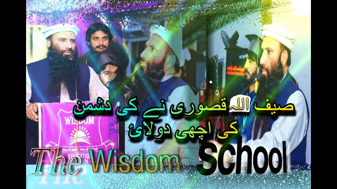 Saifullah Qasuri Applauds Wisdom School & Staff, Shares | Bold Message on | National Issues