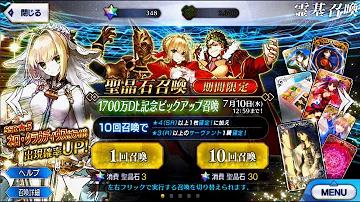 تحميل ネロブライド ガチャ تحميل ネロブライド ガチャ