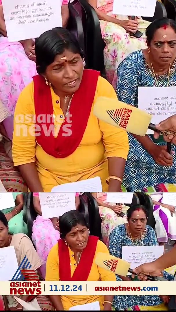 മെട്രോ നഗരത്തിലെ കണ്ണീർ കാഴ്ച്ച