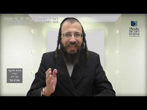 הדף היומי מסכת כתובות דף לט