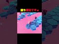勝ち確定の島の作り方