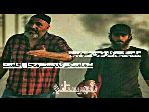 اهنگ کوردی مسه مسم مهدی شریفی    
